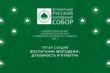 083e85ae-90da-4a65-bf6f-b8e02c5266a8 083e85ae-90da-4a65-bf6f-b8e02c5266a8
