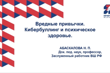 Безымянный