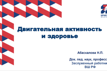 Безымянный
