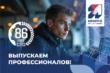 День СПО 2026_сайт День СПО 2026_сайт