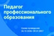 news_19102026-6 news_19102026-6